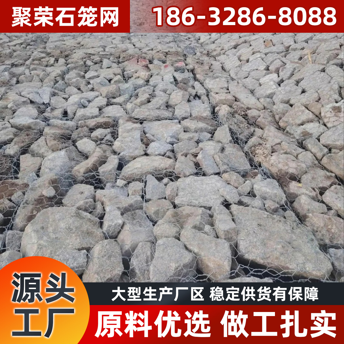 吉林市格宾石笼格栅板 - 推荐